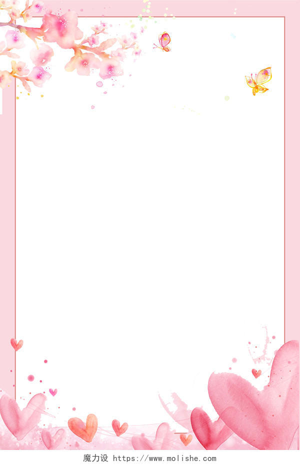 粉色唯美爱情婚礼海报背景